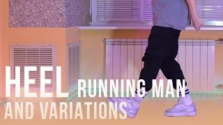 SHUFFLE TUTORIAL #3 | HEEL Running man and VARIATIONS | by Smile