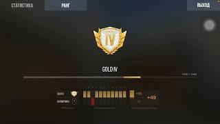 Gold elite 1|Standoff 2