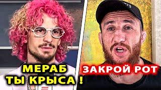 ОТМЕНА БОЯ? Шон ОМэлли - Мераб Двалишвили / Умар Нурмагомедов БОЙ UFC 306 / Махачев Царукян и Чимаев