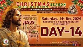 (LIVE) DAY - 14, Christmas Retreat - Calling on 30 names of the Lord | Sat | 14 Dec 2024 | DRCC