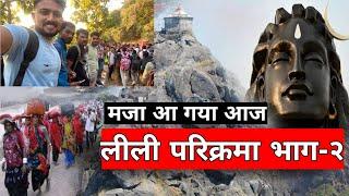 Girnar  Parikrama 2022 Part - 2 || Junagadh Parikrama 2022 || Lili Parikrama Junagadh || #junagadh