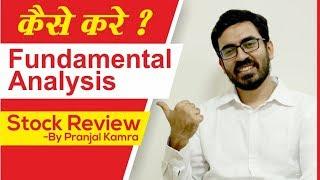 Stocks का Fundamental Analysis कैसे करें ? Value investing | Stock review by Pranjal Kamra