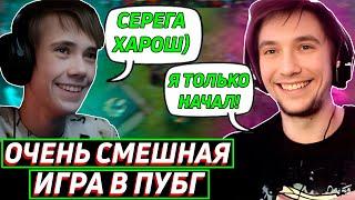 КВАДРО ПАТИ в ПАБГ, Серега Пират ЛЮТО рофлит с друзьями в PUBG! Лучшее Серега Пират!