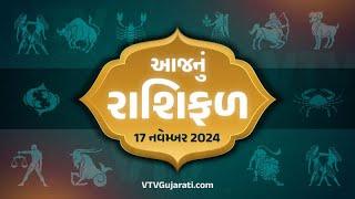 Rashi Bhavishya: પૈસાની લેતીદેતીમાં રાખજો સાવચેતી, આ રાશિના જાતકોને આવકના નવા સ્ત્રોતથી લાભ