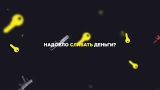 Preroll for CS-DROP.RU