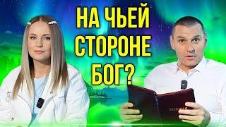 ДВОЙНОЙ ЗАВЕТ С БОГОМ. Война против Украины! Как ответит Бог?