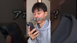 【フル】僕の動画を無断転載してる人がアホすぎる