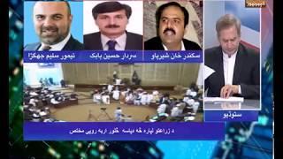 DATE LINE ISLAMABAD | EP # 205 | 18-06-2019 I Hassan Khan | KNN1