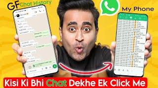 10 Amazing WhatsApp New Features and Tricks || Dusre Ki WhatsApp Chat Kaise Dekhe Apne Mobile me