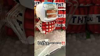#ufoキャッチャー #クレーンゲーム #shortvideo #youtubeshorts 