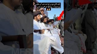 ️| Hafiz Saad Hussain Rizvi | Mufti Hafiz Anas Hussain Rizvi | Status Shorts TLP | Al Aqsa March