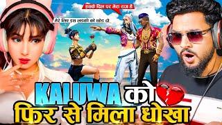 Biggest Youtube Live StreamerGirl Vs Kaluwa On Live Stream Open Challenge आजा Noob1 vs 6 में !!