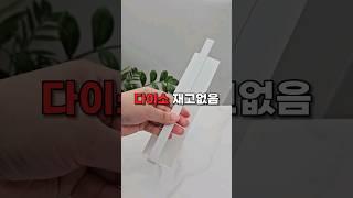 은근 쓸모많은 다이소 추천템