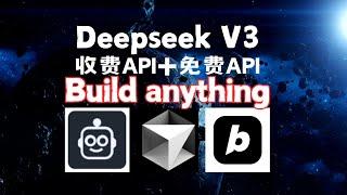 Deepseek v3 api + cline +cursor让你随心所欲地ai开发,教你如何做到的，包含免费api搭建及使用，bolt.diy部分看往期视频  教你build anything