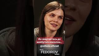 https://youtu.be/rbQ4jNVVjH0?si=lJVGO95uKKYYuaim #андрейфедоровголосадуши #fedorovrealnews