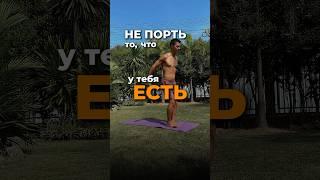 Это твоя точка опоры