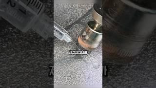 동전 하나로 끝낸 수리