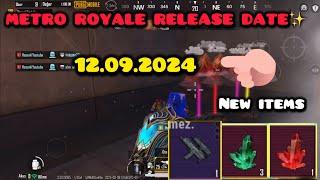 METRO ROYALE RELEASE DATE 3.4/NEW CHAPTER 22/NEW ITEMS,WEAPON/PUBG MOBILE UPDATE RELEASE DATE#beta