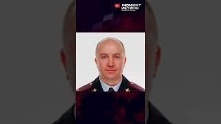 ️ Задержан Начальник управления экономической безопасности и противодействия коррупции