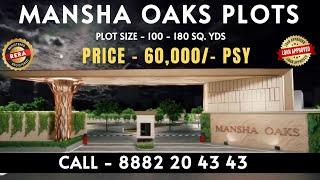 MANSHA OAKS PLOTS | 8882 20 43 43 | 100 - 160 Sq. Yds | BANK LOAN APPROVED | RERA APPROVED