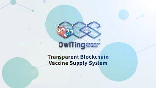 【OwlTing Blockchain Services™】Transparent Blockchain Vaccine Supply