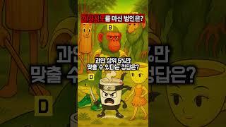 누가 카푸치노 아사시노를 마셨을까?