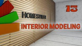 Занятие №15 "Interior Modeling 2.0”. Моделирование интерьера. Homestyler. Поехали!