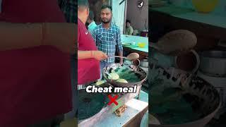 Karo cheat meal #youtube #fitness #funny #health #fastfood #fyp #reels #shorts #viralshort #share