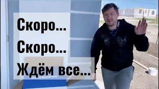 Поездка в станицу Варениковская. Покупки для сада и огорода. Рынок. Обзор/Переезд на юг/Строим дом