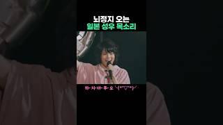 뇌정지 오는 일본 애니메이션 성우 목소리