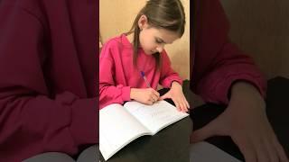 Алинка Малинка и уроки ...#shorts