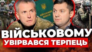 Що ви зробили для людей? Військовий поставив на місце нардепа у прямому ефірі