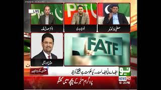 Khabar K Peechy | 27 February 2018 | Neo News | Part 1