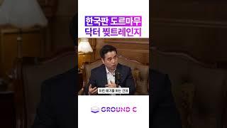 찢르마무 거래를 하러 왔다