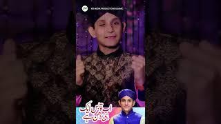 Ab To Bas Ek Hi Dhun Hai || Beautiful Naat Short || Syed Arsalan Shah Qadri #shorts