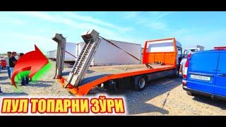 ҚЎҚОН МАШИНА БОЗОРИДАН ПУЛ ТОПАРЛАР МАН ГАЗ 53 МЕРС ПИКАП УАЗ НАРХЛАРИ #Mega_Dunyo#Pul_toparlar#