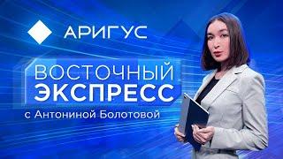 Скандал вокруг «благоустройства» сквера | Восточный экспресс | Новости Бурятии