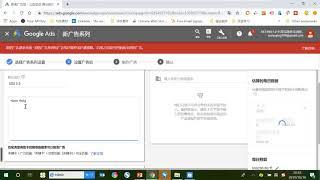 【Google Ads】关键字匹配方式详解