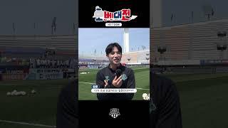 : 잘생긴 비결이 뭔가요? : 아 저는〰 #정승원