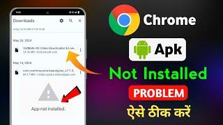 Chrome app not installed Fix | App not installed as app isn't compatible with your phone