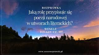 Rozprawka: Jaką rolę przypisuje się poezji narodowej w utworach literackich?