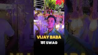 Vijay Baba का SWAG | Vidyakul Ka Laadla#vidyakul #funnymoments #shorts