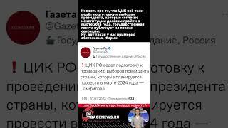 7 февраля  МИРовые новости backnews ru  сайт анонс