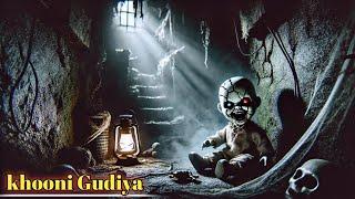 Shapit Gudiya | Khooni Gudiya | Haunted dall | Horror Story