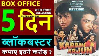 Karan Arjun Re Release Box Office Collection Day 5, karan arjun total collection, salman, shahrukh