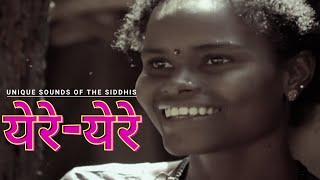 येरे येरे - Unique sounds of the Siddhis | Sneha Khanwalkar | Sound Trippin