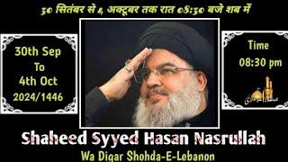  LIVE ISAL E SWAB MAJLIS MAULANA SAYYED HASAN NASHRULLA SHAB