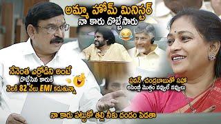 MLA Vishnu Kumar Raju Crazy Complaint To Home Minister In Assembly | Chandra Babu | TC Brother