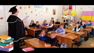 День грамотности в 1 А