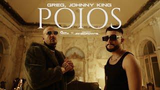 Greg x Johnny King - POIOS | Official Music Video